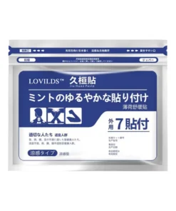 LOVILDS™Natural Herbal Pain Relief Patches